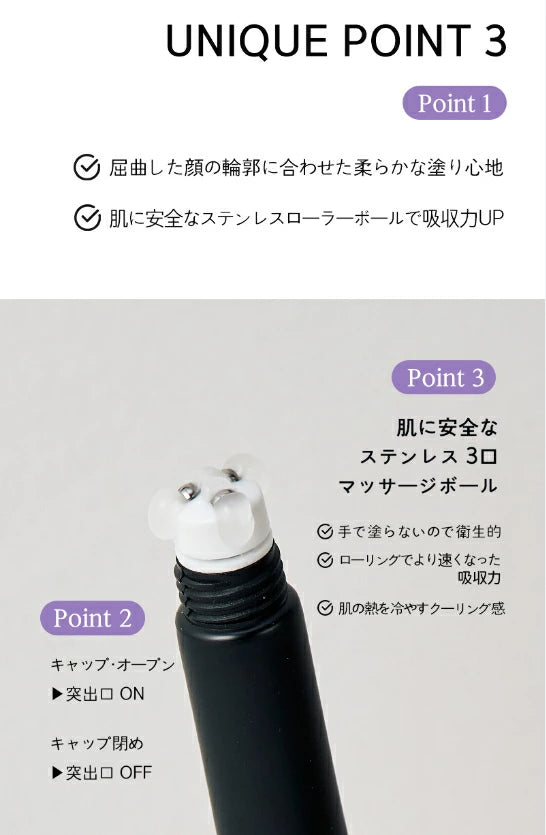 【HANMI】GLUIRE Sセラムブースター　※9/17-23より順次発送予定