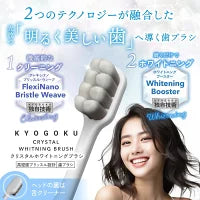 【ホワイトニングブラシ特典付】【KYOGOKU】リッププランパー　※3/26〜4/1迄に順次発送予定