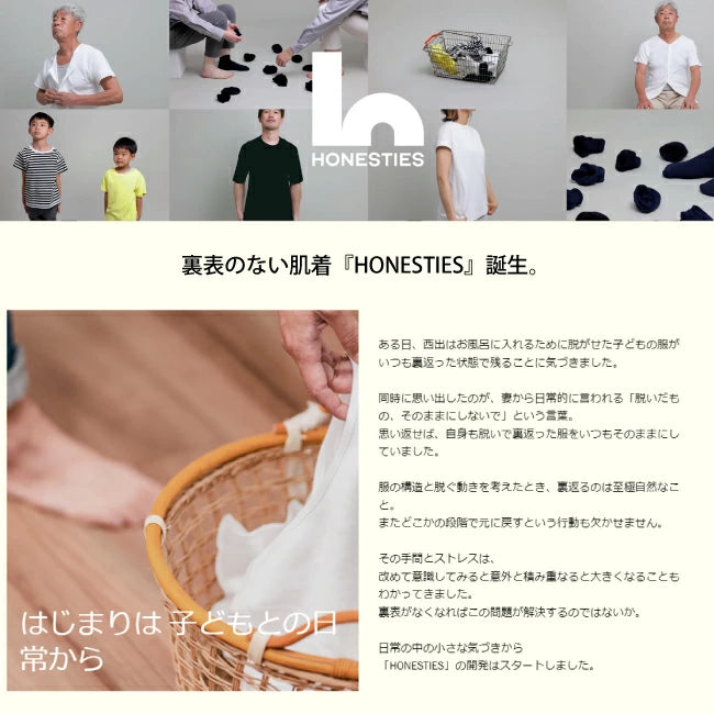 【裏表前後なし/綿】 KIDS  ∞ インナー スタンダード/ 黒　※1/28~2/3頃より順次配送予定