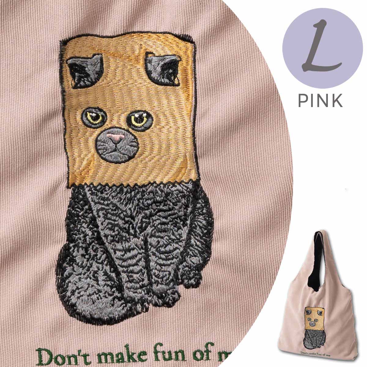 刺繍入りコーデュロイトートバッグ　L / Pink　※9/10〜9/16より順次発送