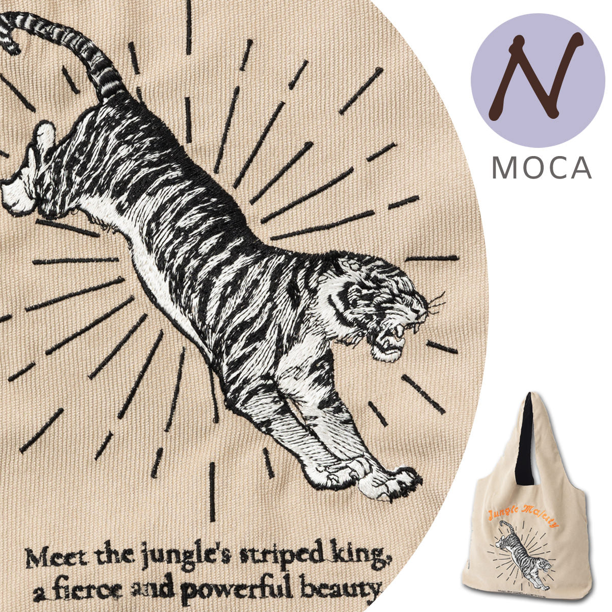 刺繍入りコーデュロイトートバッグ　N / Moca　※9/10〜9/16より順次発送