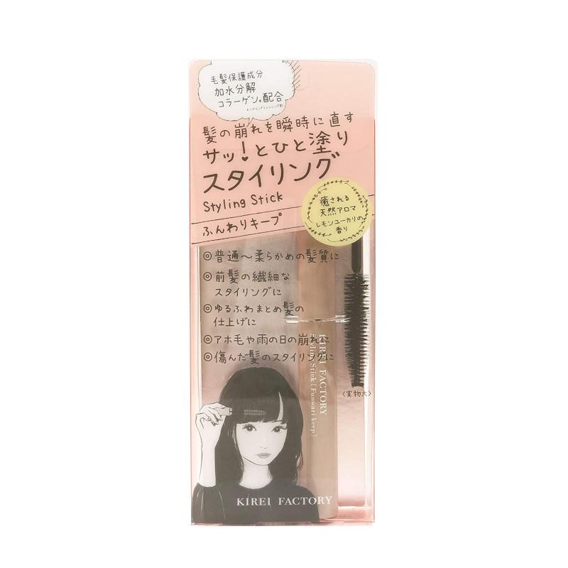 キレイファクトリー　スタイリングスティック01　ふんわりキープ 10ml　※10/8-14より順次発送