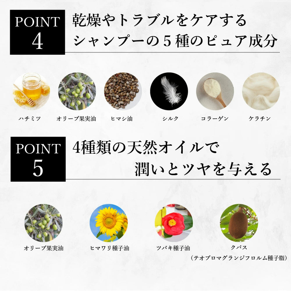 【KYOGOKU ★豪華特典付き】シグネチャーシャンプー＋シグネチャートリートメント　※2/26〜3/4頃より順次発送