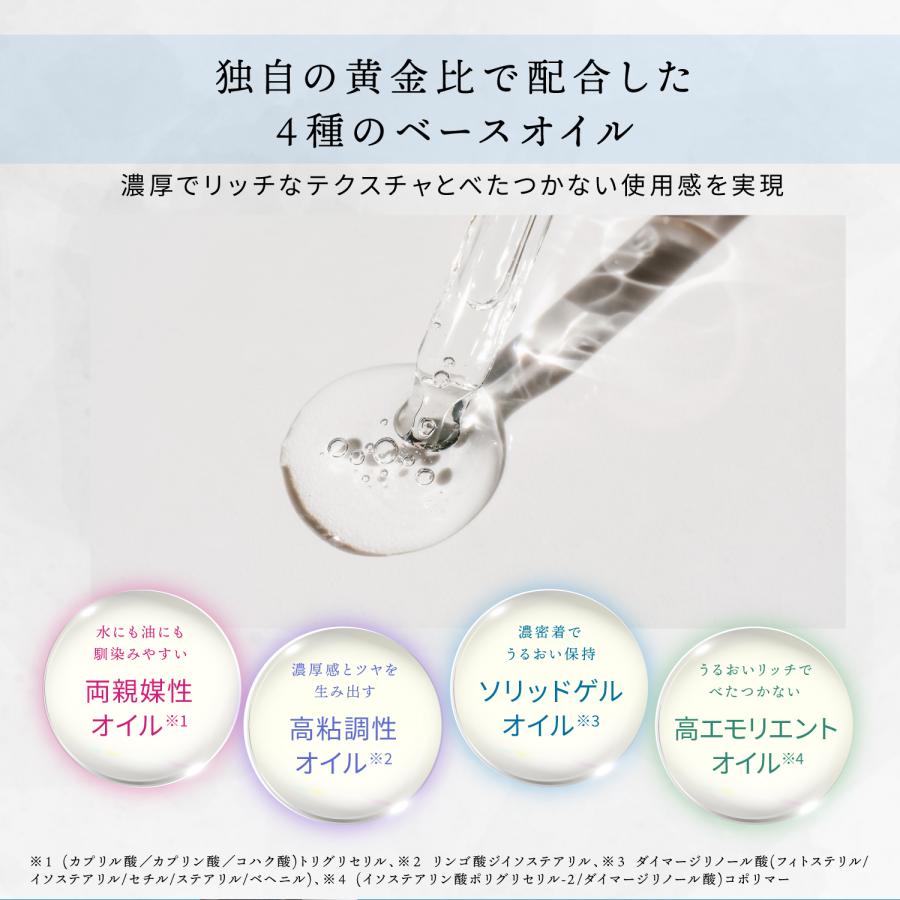 【1＋1】【KYOGOKU】 リップセラム〈唇用美容液〉　※8/6~12迄に順次発送予定