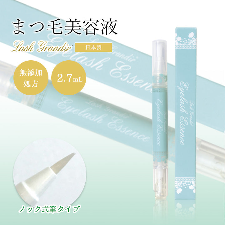 ﾗｯｼｭｸﾞﾗﾝﾃﾞｨｰﾙ　ヒト幹まつげ美容液2.7ml（筆）※5/14〜17より順次配送