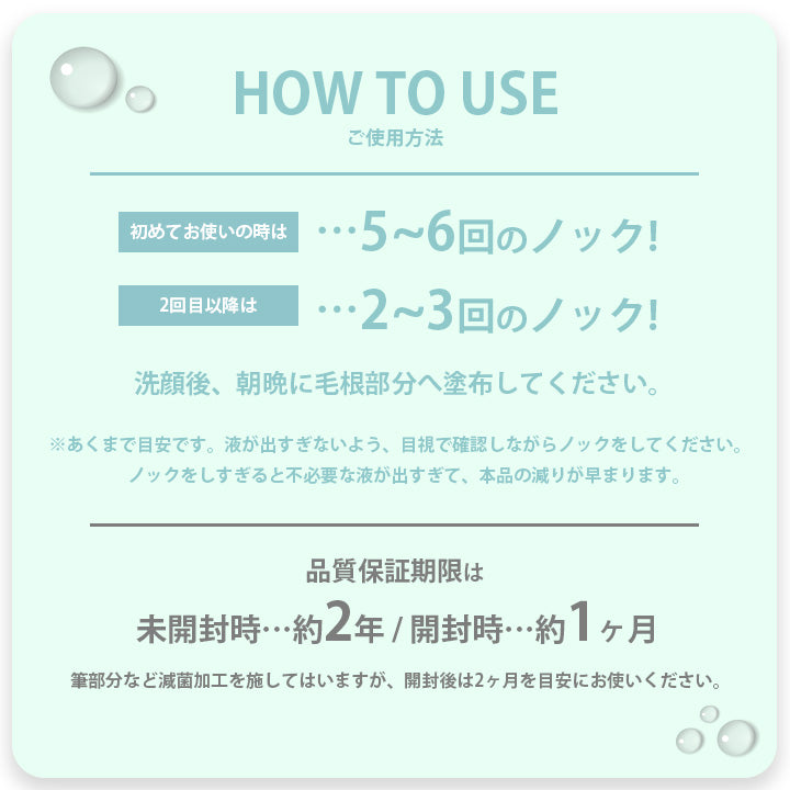 ﾗｯｼｭｸﾞﾗﾝﾃﾞｨｰﾙ　ヒト幹まつげ美容液2.7ml（筆）※5/14〜17より順次配送