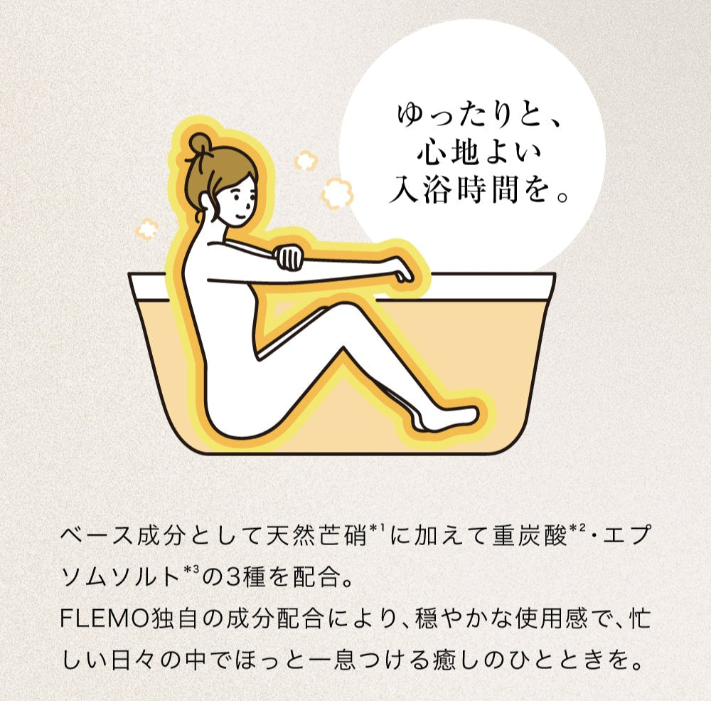 FLEMO(フレモ) バスパウダー グレイスサンダルウッド 　※7/16〜22迄に順次発送予定