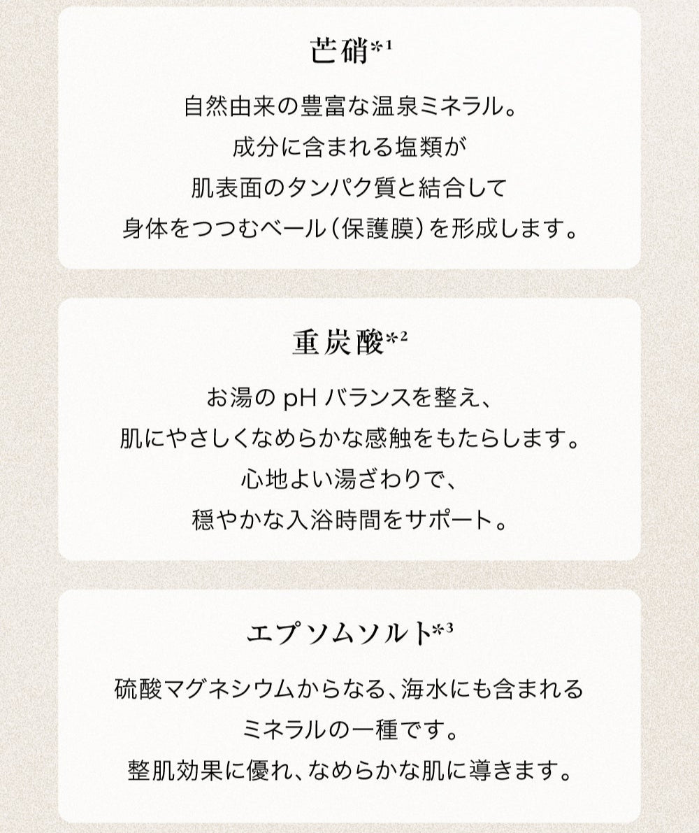 FLEMO(フレモ) バスパウダー グレイスサンダルウッド 　※7/16〜22迄に順次発送予定