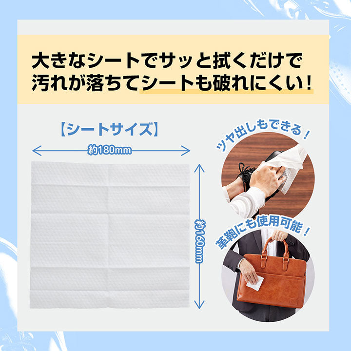 【医食同源】拭くノ助 レザーシューズクリーナー　※7/30-8/5迄に順次発送予定