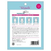 Daily Sparkle　Nシートマスク　水曜日　※7/30-8/5迄に順次発送予定