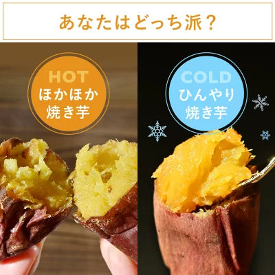 【げんき本舗】紅はるか 蜜焼き芋 ※10/8-14より順次発送