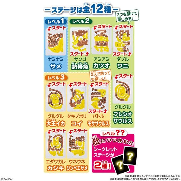 魚ギョッと釣りグミ　閃光の怪獣海ｖｅｒ．　※7/16~22迄に順次発送予定