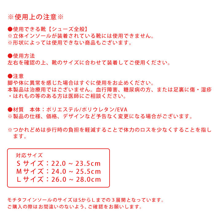 【リゲッタ】踏み感むっちりつかれどめインソール フルインソール　-ブラック-　※1/21〜27頃より順次発送予定