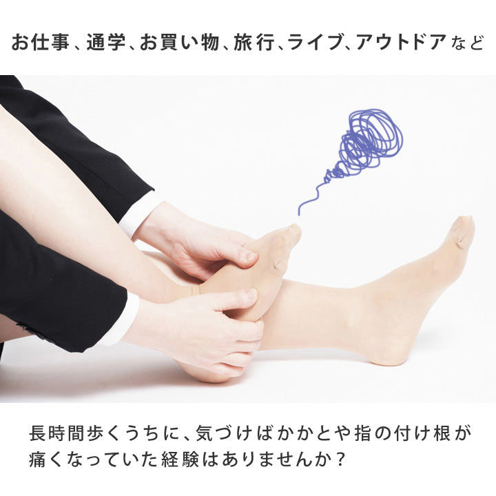 【リゲッタ】踏み感むっちりつかれどめインソール フルインソール　-ブラック-　※1/21〜27頃より順次発送予定