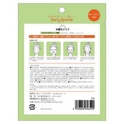 Daily Sparkle　Nシートマスク　木曜日　※8/6〜12迄に順次発送予定