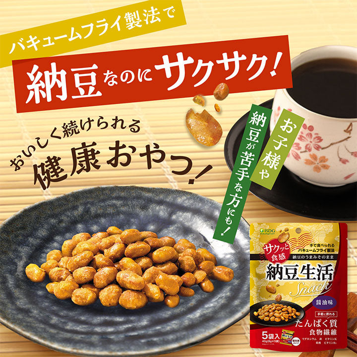 【医食同源】納豆生活（40ｇ・5袋入） 納豆VF　※7/2~8迄に順次発送予定