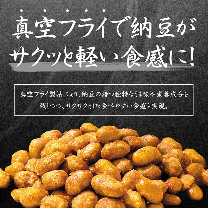 【医食同源】納豆生活（40ｇ・5袋入） 納豆VF　※7/2~8迄に順次発送予定