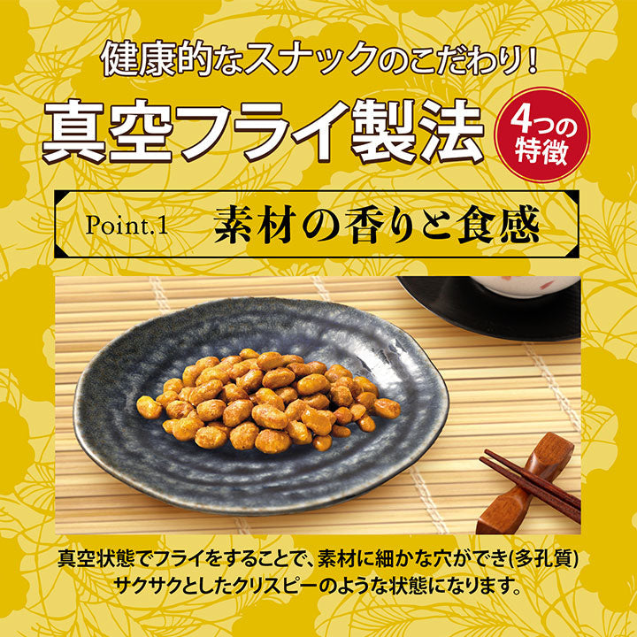 【医食同源】納豆生活（40ｇ・5袋入） 納豆VF　※7/2~8迄に順次発送予定