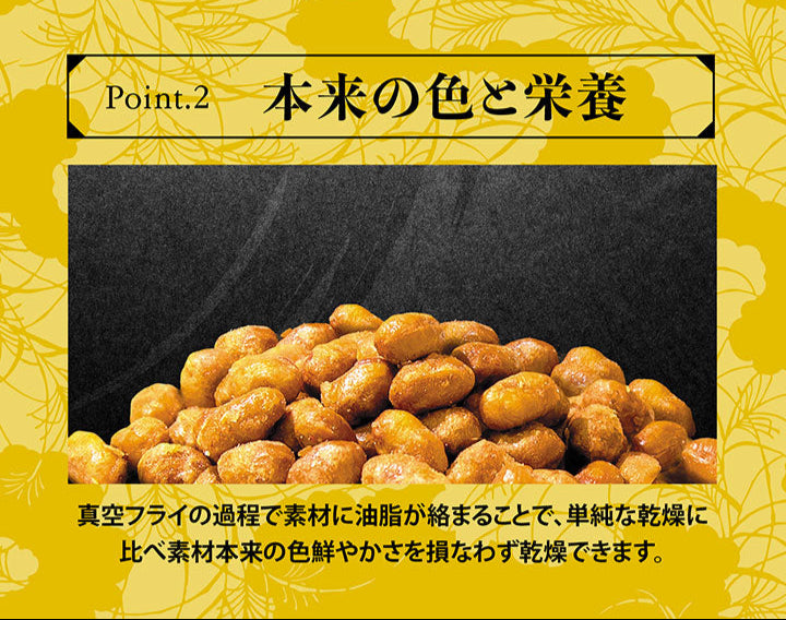 【医食同源】納豆生活（40ｇ・5袋入） 納豆VF　※7/2~8迄に順次発送予定