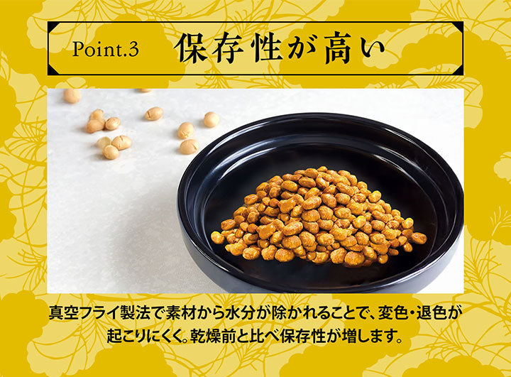 【医食同源】納豆生活（40ｇ・5袋入） 納豆VF　※7/2~8迄に順次発送予定