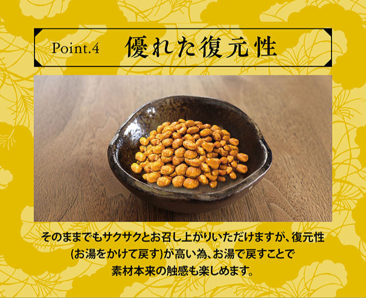 【医食同源】納豆生活（40ｇ・5袋入） 納豆VF　※7/2~8迄に順次発送予定