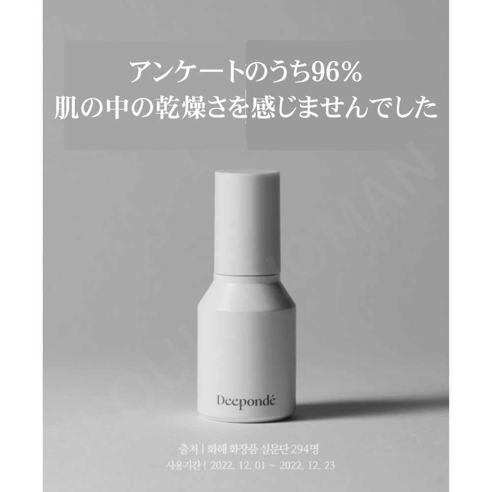 【Deeponde】シグネチャーオリジン100アンプル50ml+シグネチャーオリジンマスク1枚プレゼント！　※1/14-20頃より配送予定