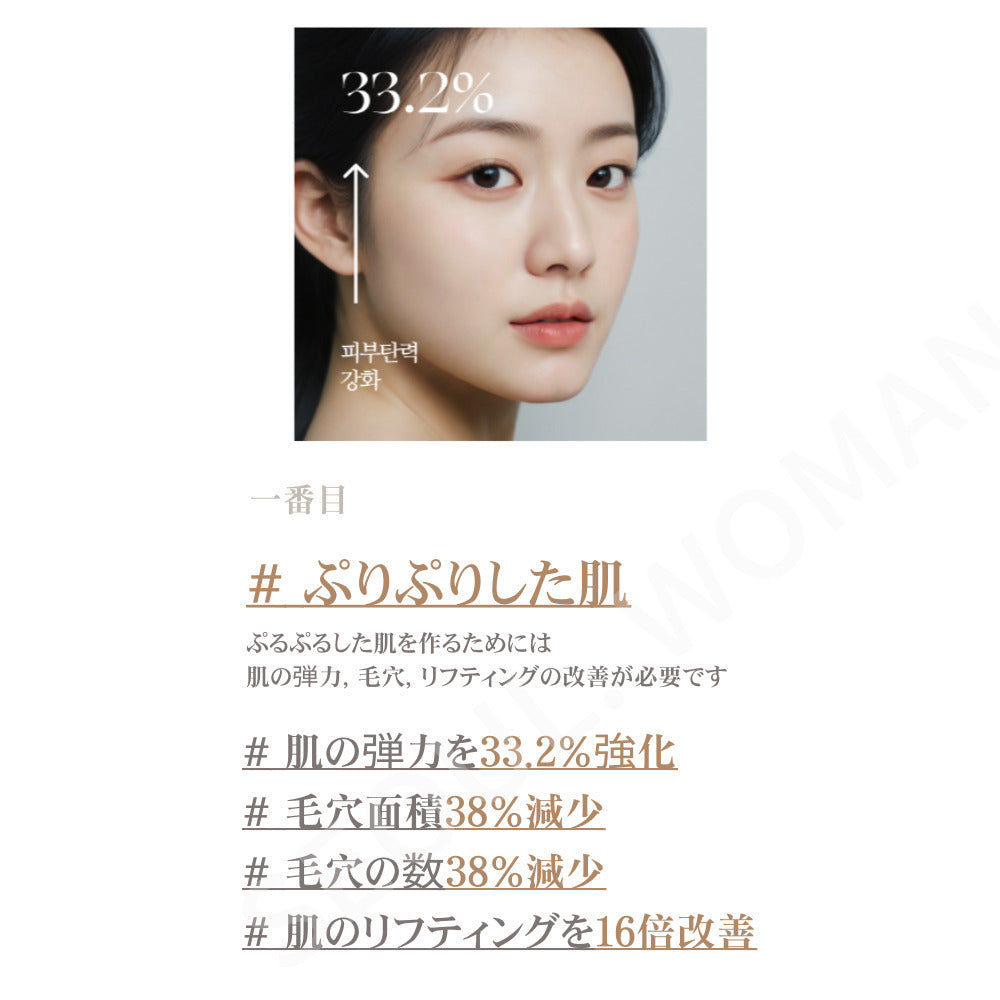 【Deeponde】シグネチャーオリジン100アンプル50ml+シグネチャーオリジンマスク1枚プレゼント！　※1/14-20頃より配送予定