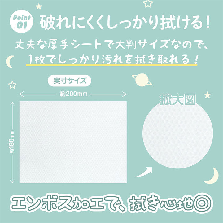 【医食同源】ハグユー ふわふわおしりふき 3個パック　※8/6〜12迄に順次発送予定