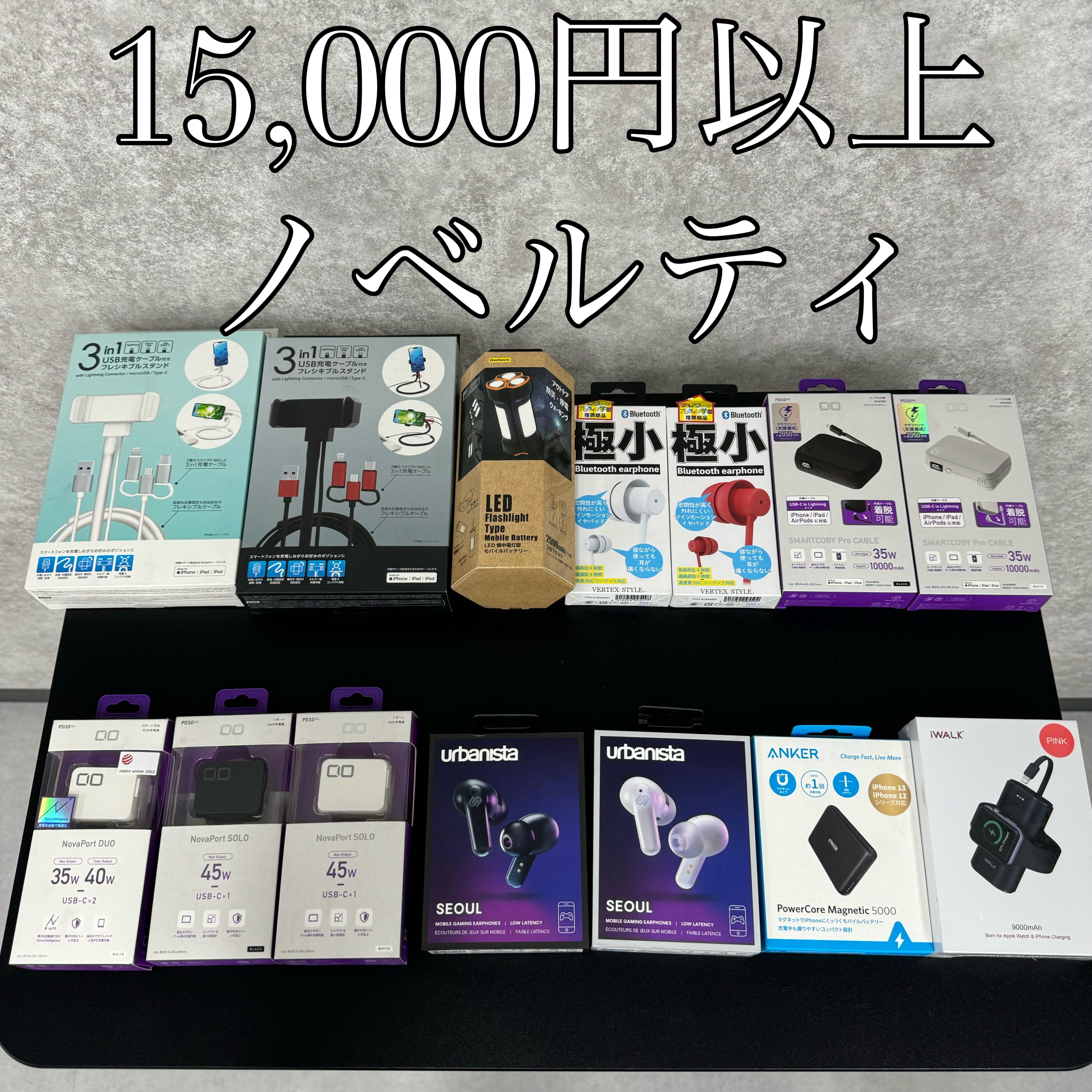 【6/21MISSION商品15,000円以上ご購入いただいた方限定】ノベルティ　※7/2-7/5頃より順次配送