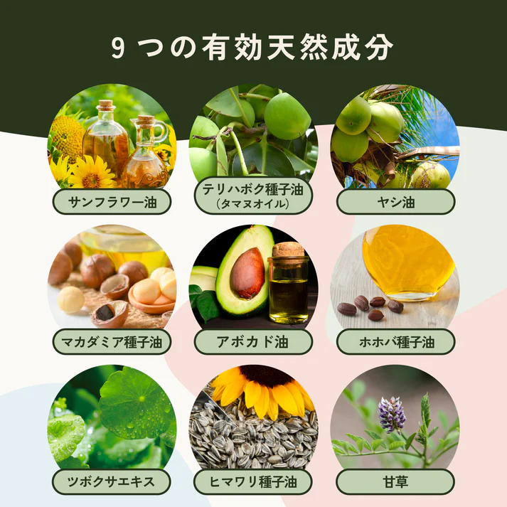 Piton フェムケアオイル (30ml)　※5/14-17よりメーカから順次配送