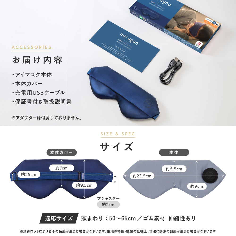 充電式ホットアイマスク チャコールグレー　※8/20〜8/26より順次発送