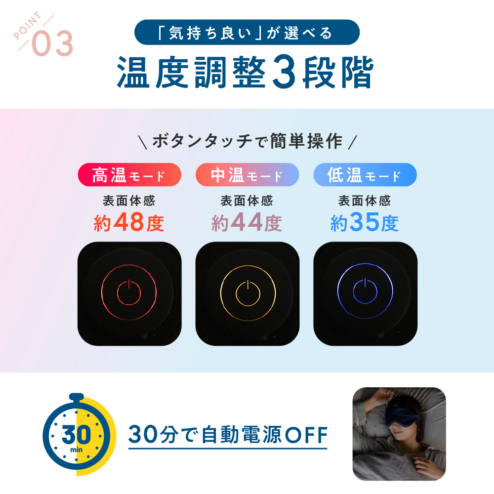 充電式ホットアイマスク チャコールグレー　※8/20〜8/26より順次発送