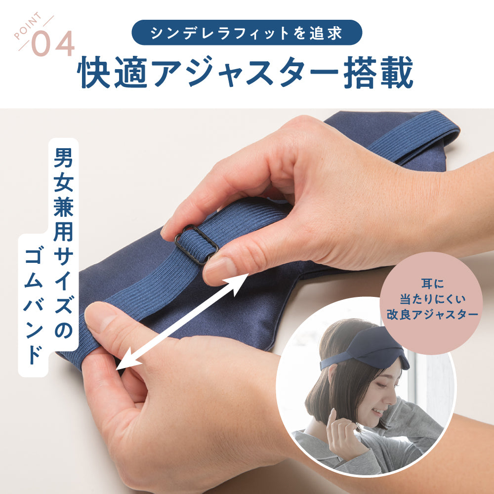 充電式ホットアイマスク チャコールグレー　※8/20〜8/26より順次発送
