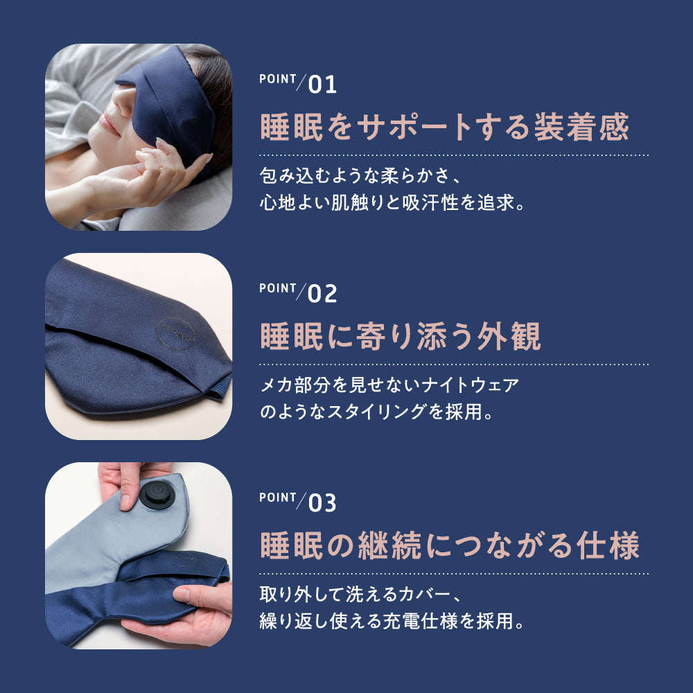 充電式ホットアイマスク チャコールグレー　※8/20〜8/26より順次発送