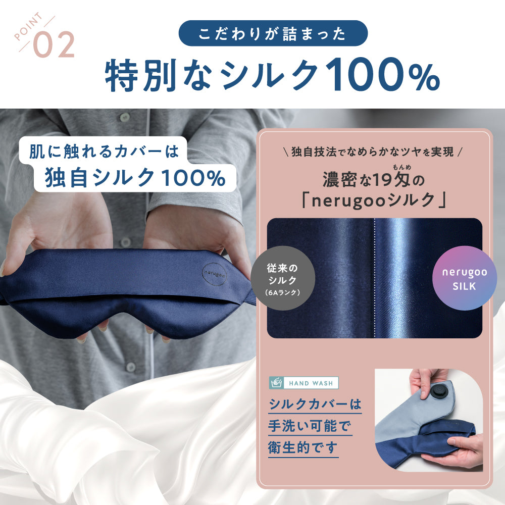 充電式ホットアイマスク チャコールグレー　※8/20〜8/26より順次発送