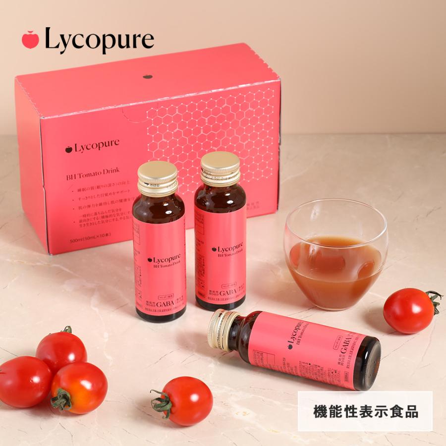Lycopure(ﾘｺﾋﾟｭｱ) BH Tomato Drink (50ml×10本)　　(期限:2024/09/28)　※6/25-7/1頃より順次配送
