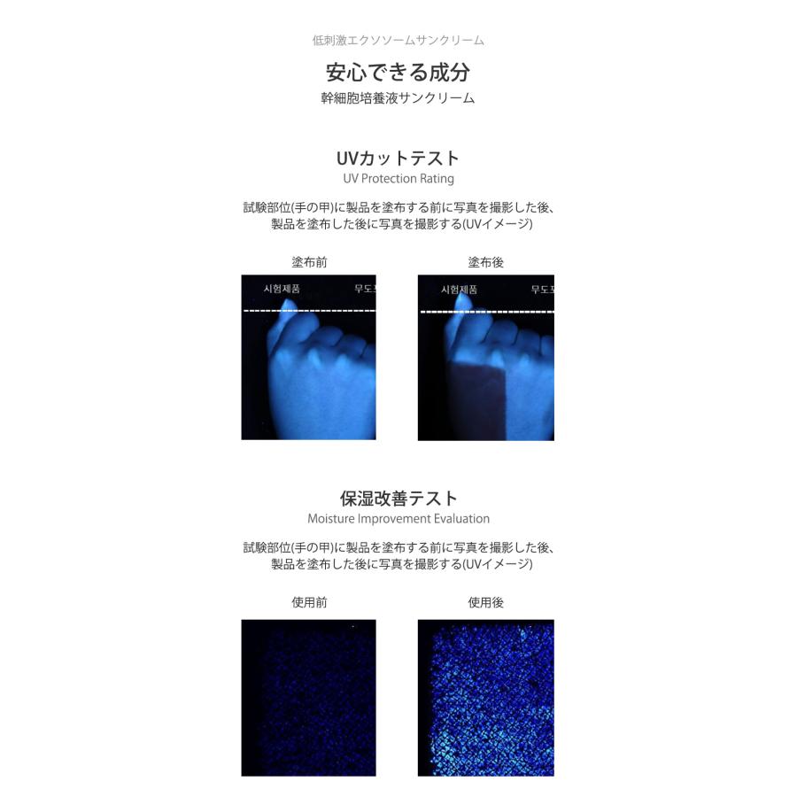 【CELAVU】セラヴューセルラーソーム/日焼け止めクリーム ※4/2〜8より順次発送予定