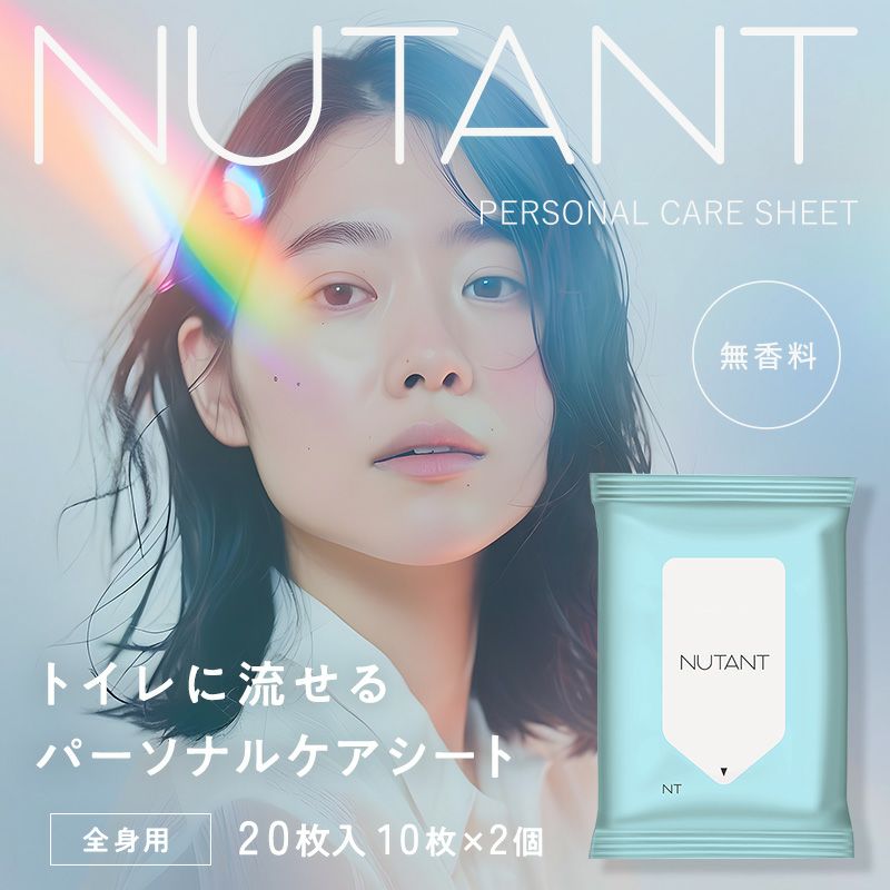 NTパーソナルケアシート10枚×2/無香料　※7/30-8/5迄に順次発送予定