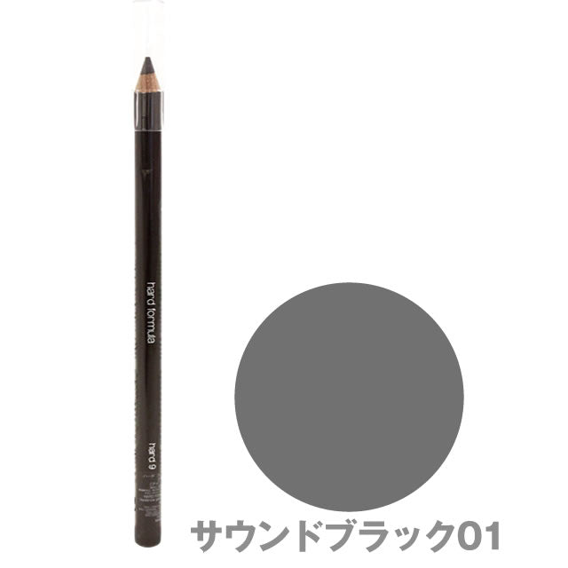 【特価】ｼｭｳｳｴﾑﾗ ﾊｰﾄﾞﾌｫｰﾐｭﾗ01ｻｳﾝﾄﾞﾌﾞﾗｯｸ4g　※3/5〜3/11より順次発送予定