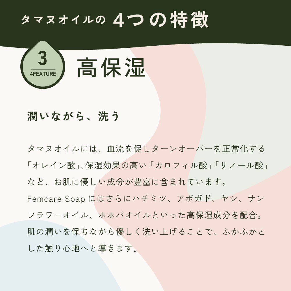 pitonソープ150ml　※3/5〜3/11より順次発送予定