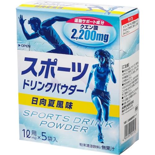 スポーツドリンクパウダー日向夏味　※7/23〜29迄に順次発送予定