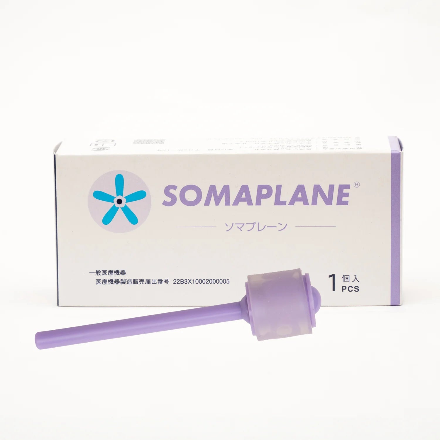 【✨特典：ソマニクス商品を税込20,000円以上購入の方限定✨】SOMAPLANEソマプレーン（1個入り）をプレゼント　※5/21-27頃より順次発送予定