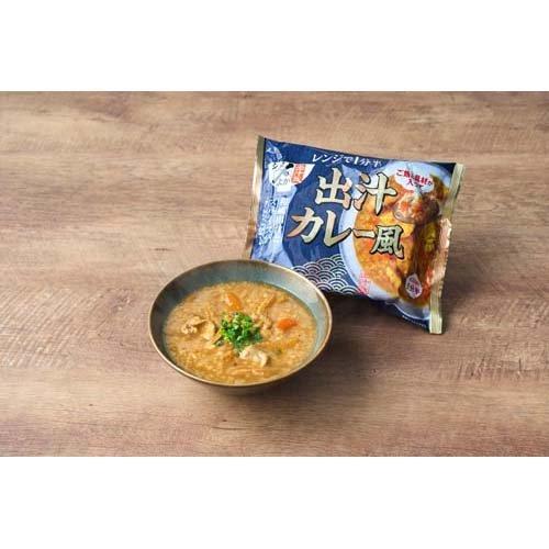 〆よか 出汁飯 　-出汁カレー風-　※7/30〜8/5迄に順次発送予定