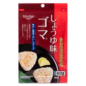 【真誠】しょうゆ味ゴマ　※2/12〜2/17頃より順次発送予定