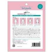 Daily Sparkle　Nシートマスク　火曜日　※7/30-8/5迄に順次発送予定