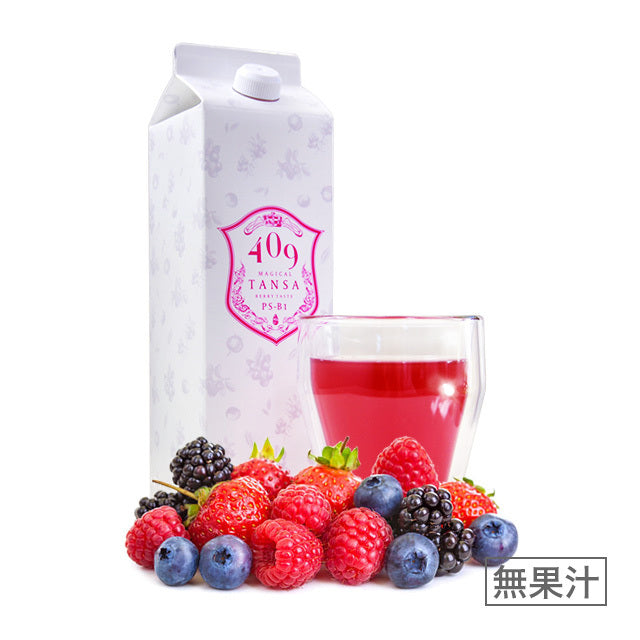 【TANSAの福袋B】 TANSA　飲み比べセット　※3/5~11頃より順次発送予定
