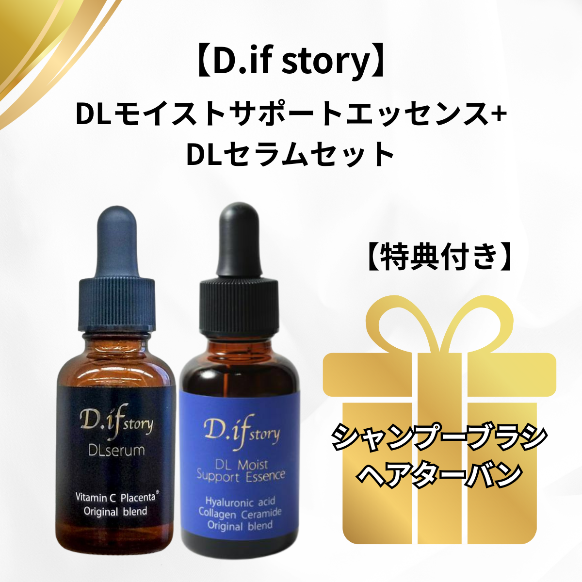 ココシャル品　trクリーム 2個 スキンクリアセラム HM | カントリー&ストリーム - 井田