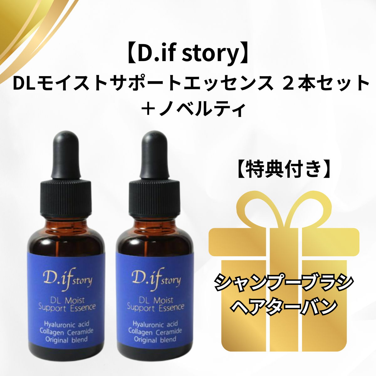 コスメ
