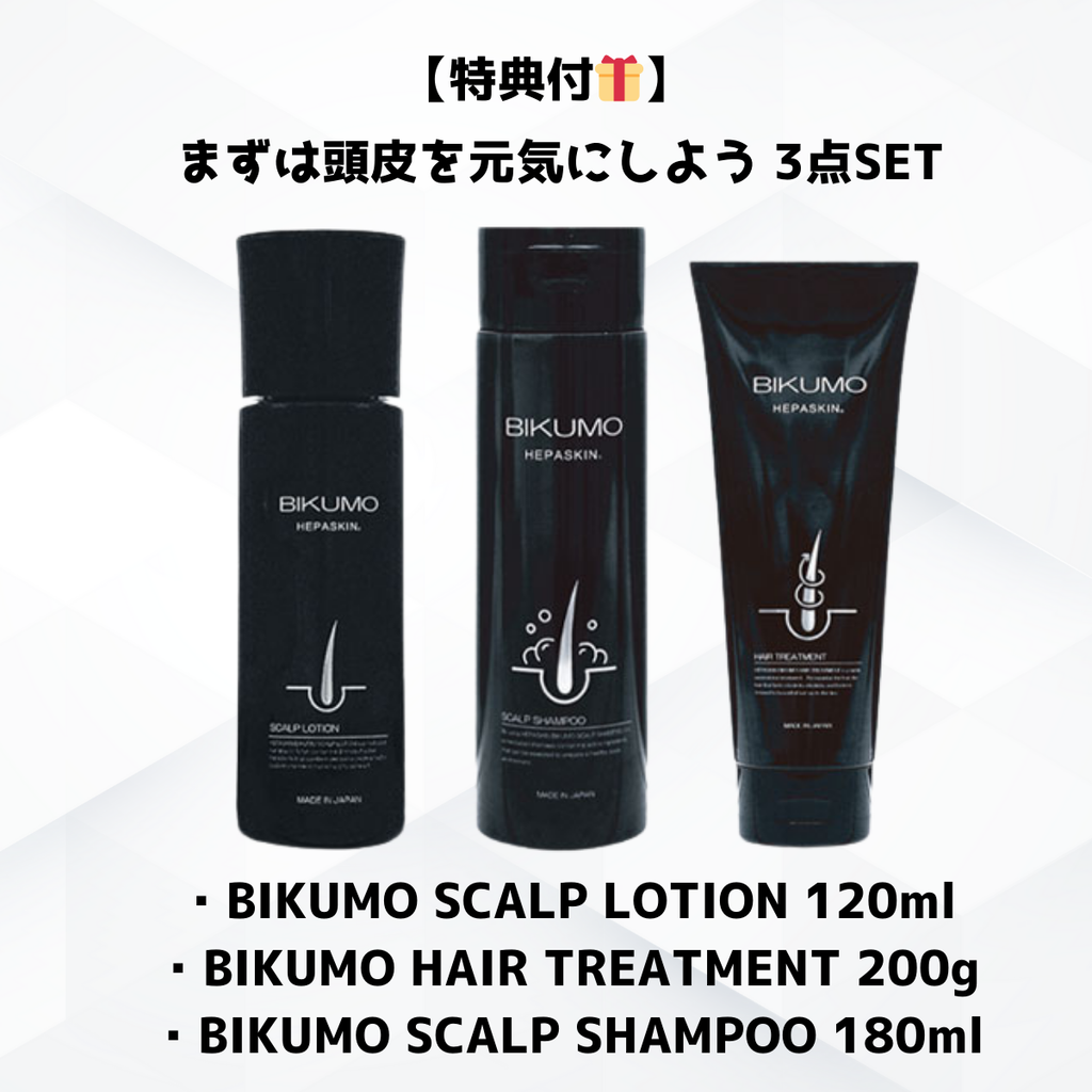 限定販売ヘパスキンマスク 3枚セット - 沖縄発 スタイリング