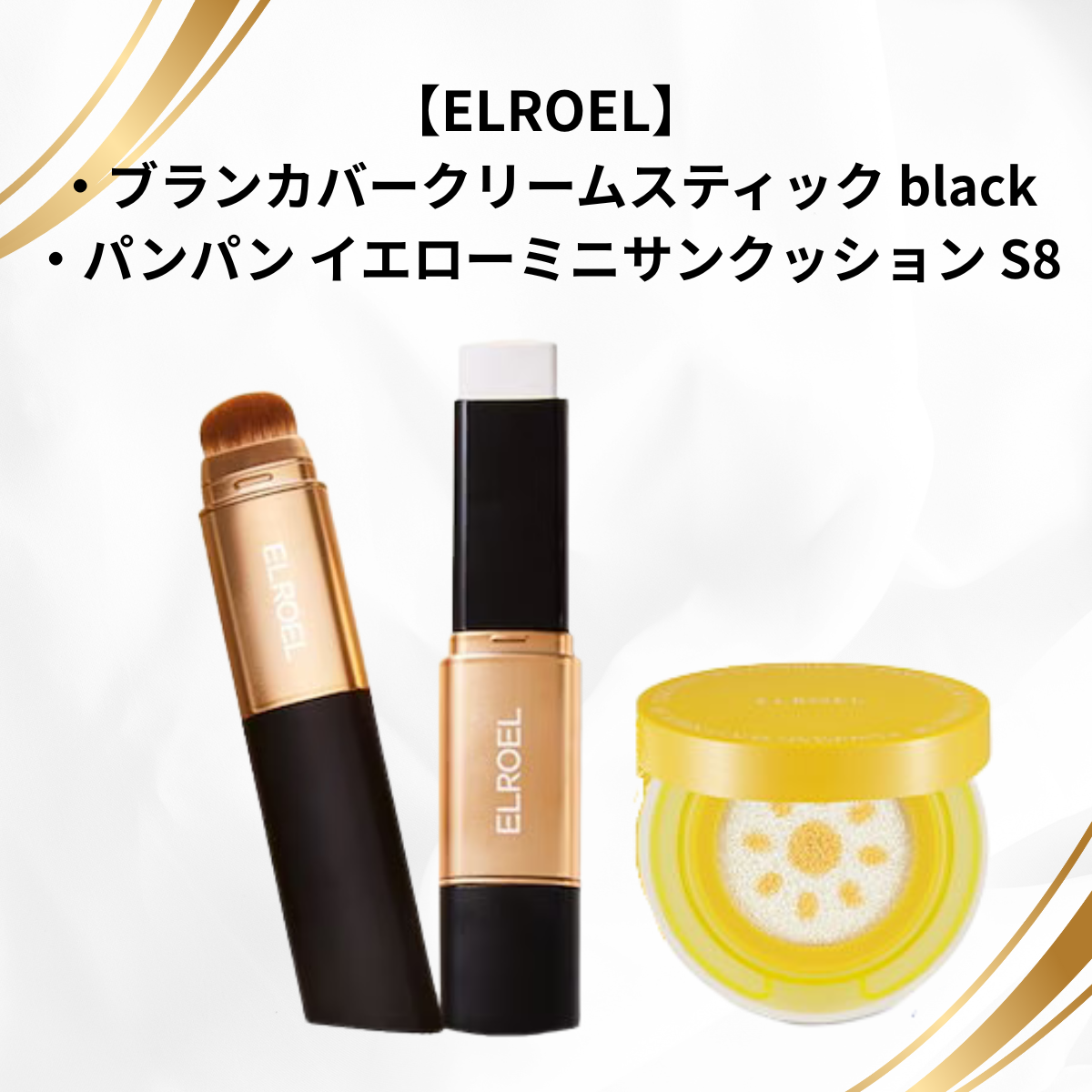ず*い様 ディープコラーゲンリアルアイクリーム２個セット　　ぞうねこちゃんねる ず*い様 ディープコラーゲンリアルアイクリーム2個セット ぞう